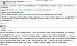 青岛中学生爆料视频最新,揭秘校园内幕