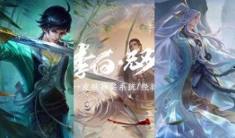 李白皮肤官方爆料最新,仙风道骨，翩翩起舞，探寻千年剑仙传奇