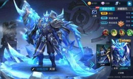 冰封战神官方最新爆料,神秘势力崛起，战神觉醒之路即将开启！